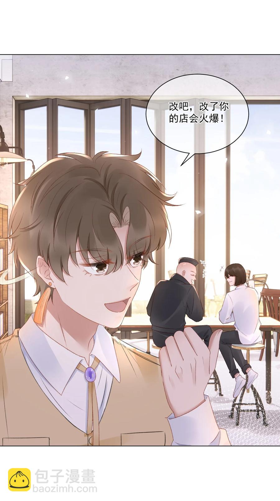 035 新的进展-第36话