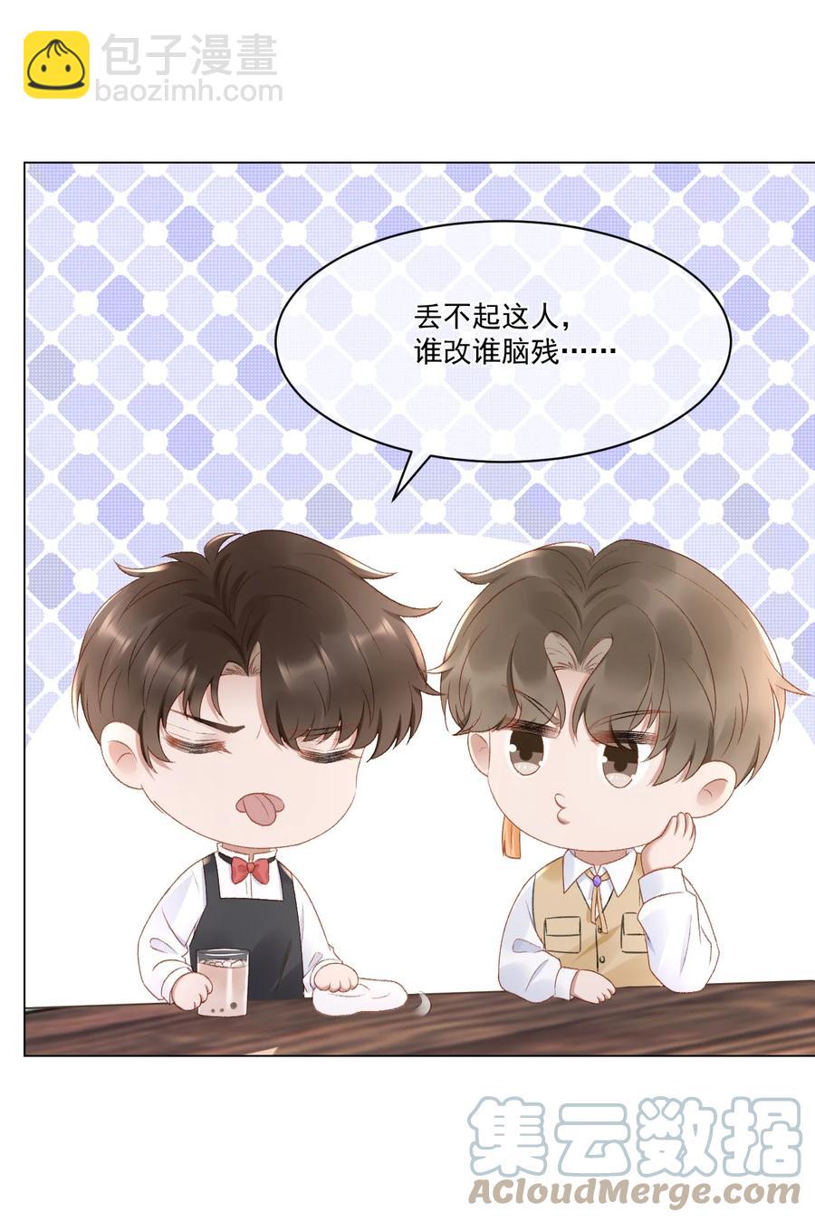 035 新的进展-第36话