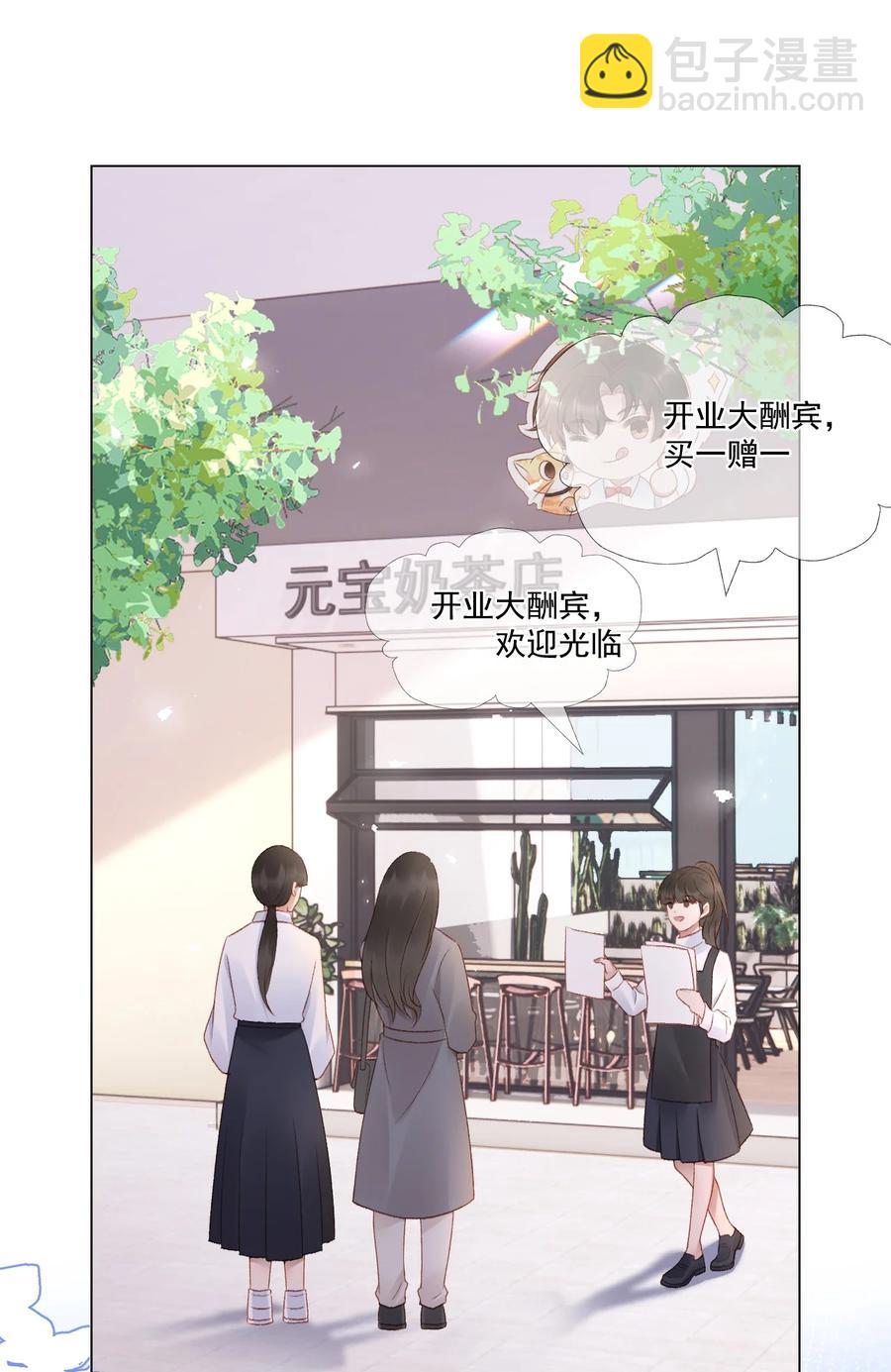 035 新的进展-第36话