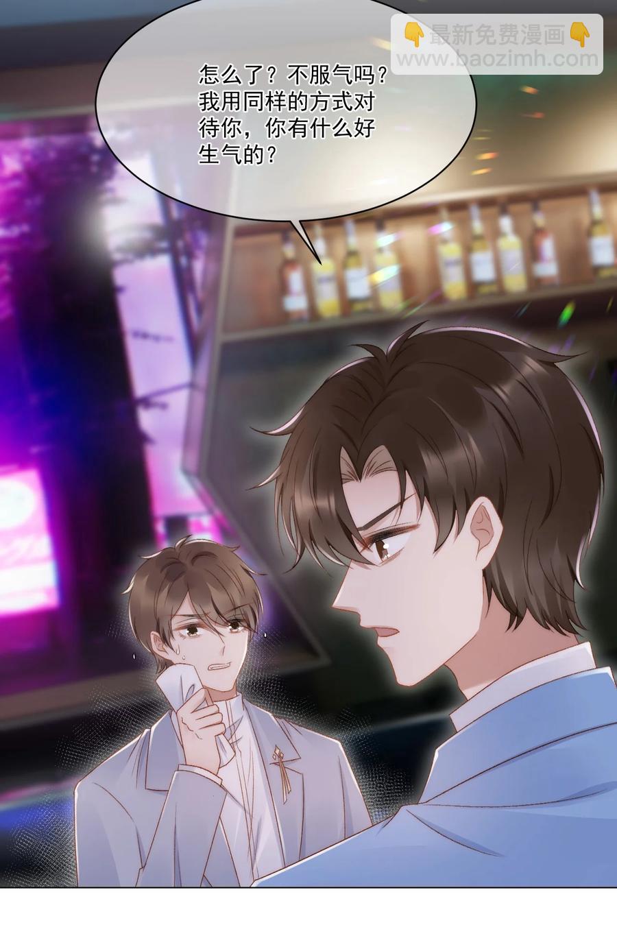 037 你鼻孔都气歪了！-第38话