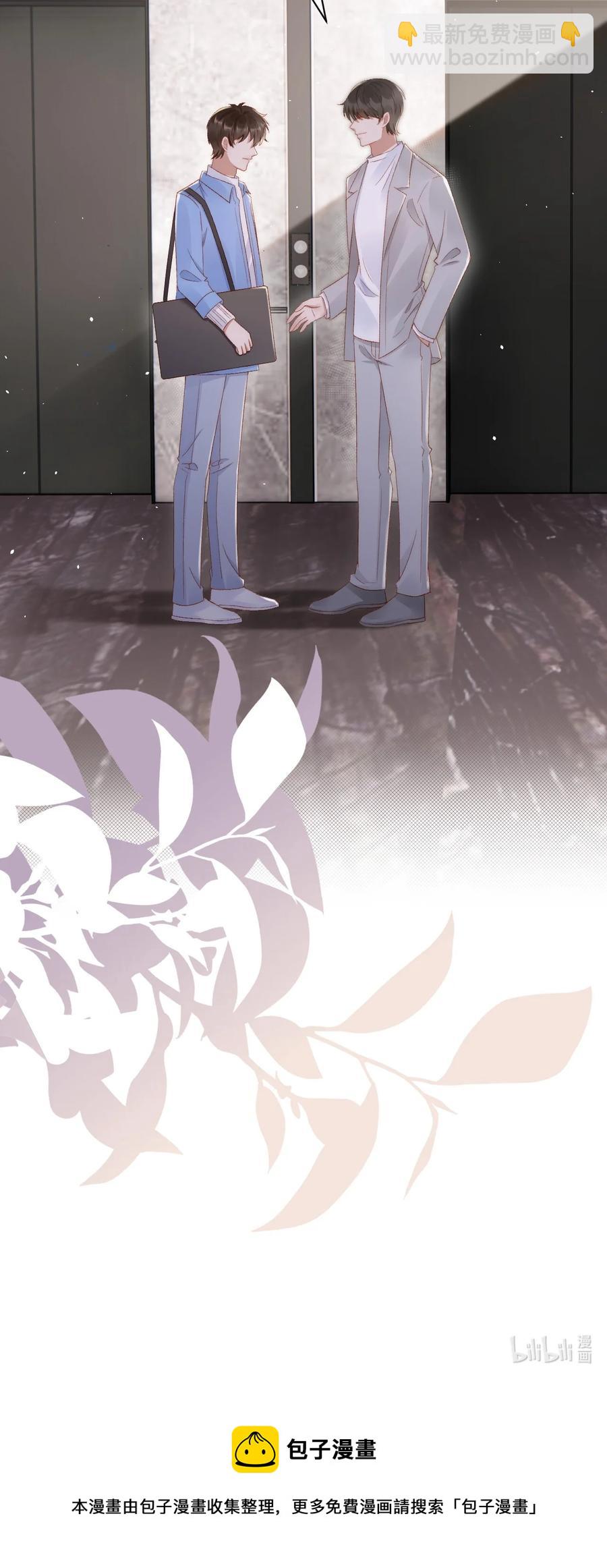 037 你鼻孔都气歪了！-第38话