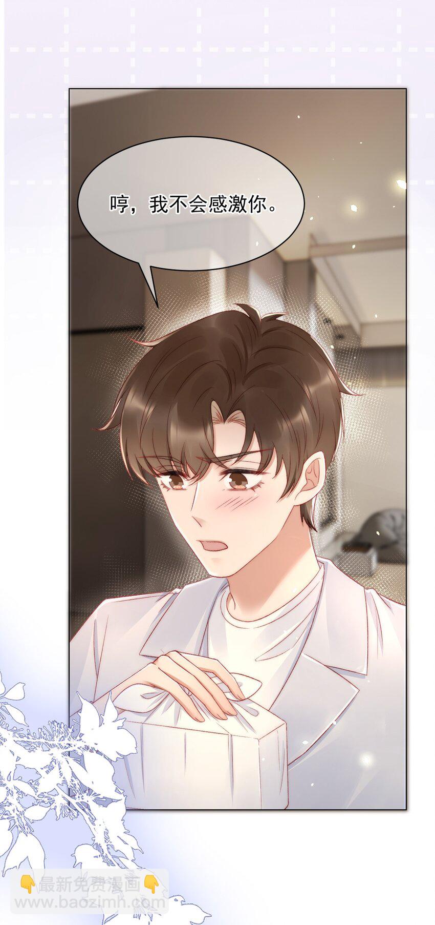 041 多管闲事-第42话