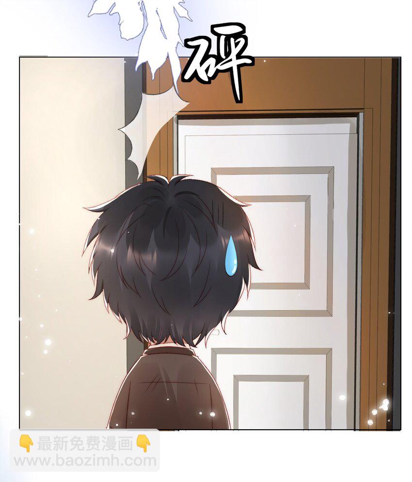 041 多管闲事-第42话