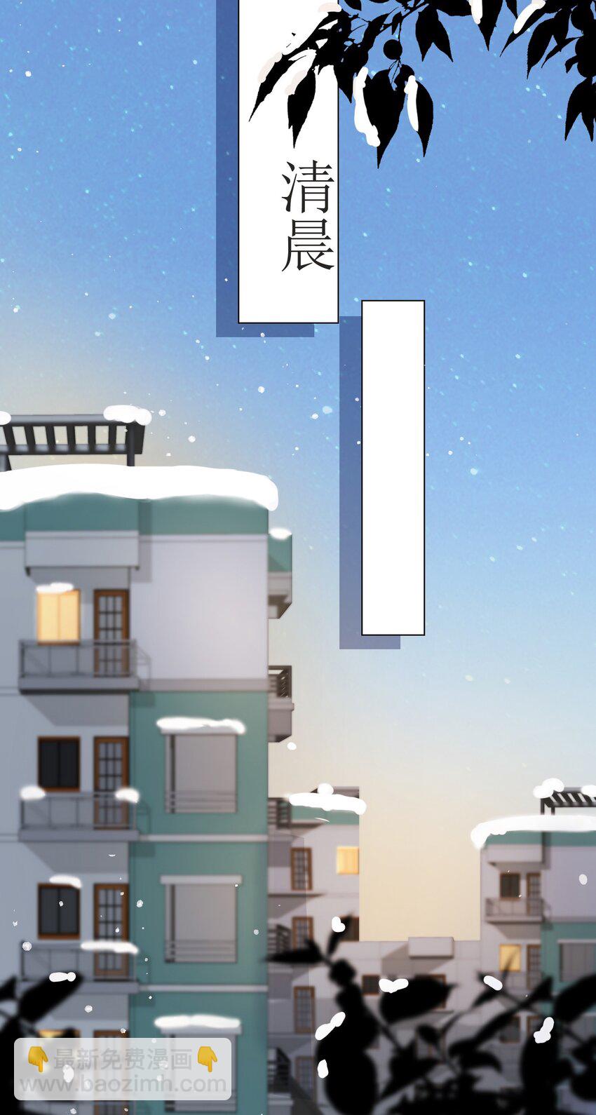 041 多管闲事-第42话