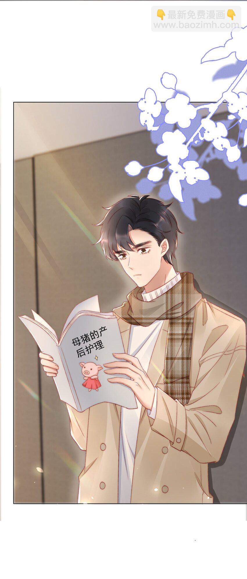 041 多管闲事-第42话