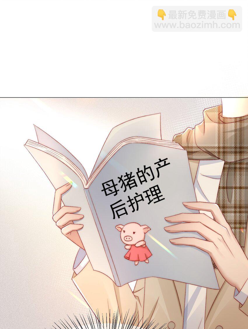 041 多管闲事-第42话