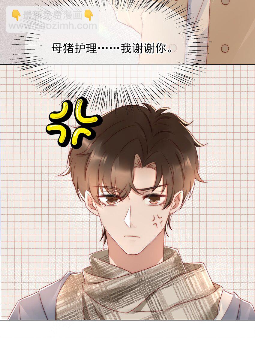 041 多管闲事-第42话