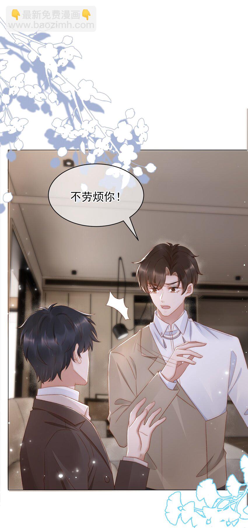 041 多管闲事-第42话