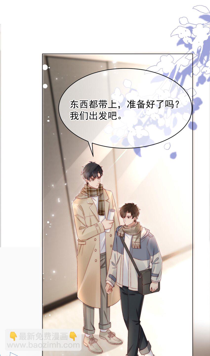 041 多管闲事-第42话