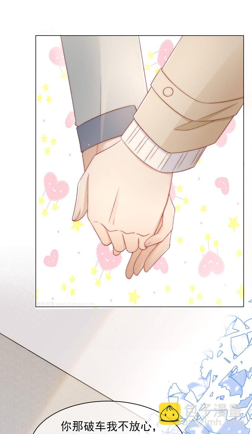 041 多管闲事-第42话