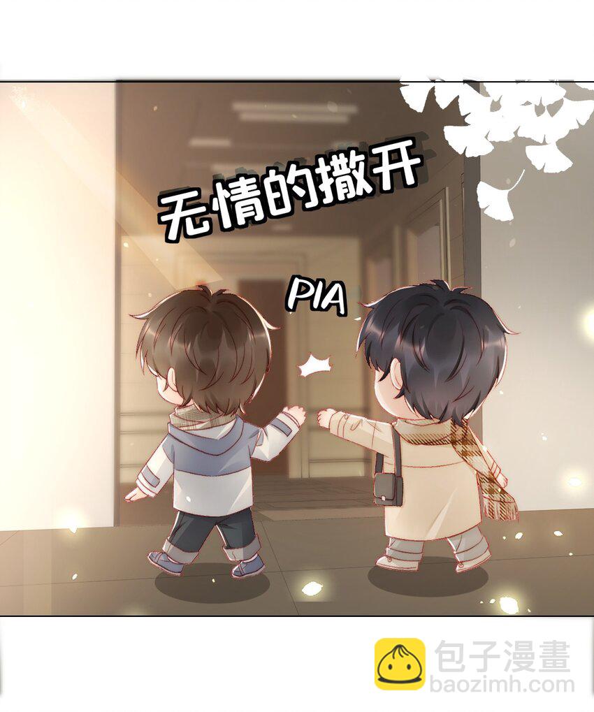 041 多管闲事-第42话