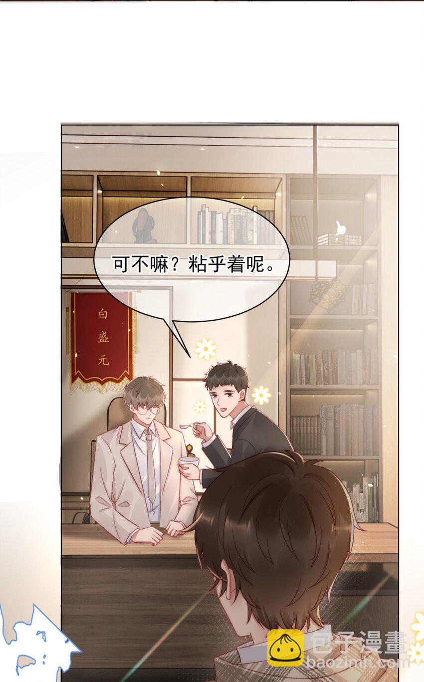 041 多管闲事-第42话