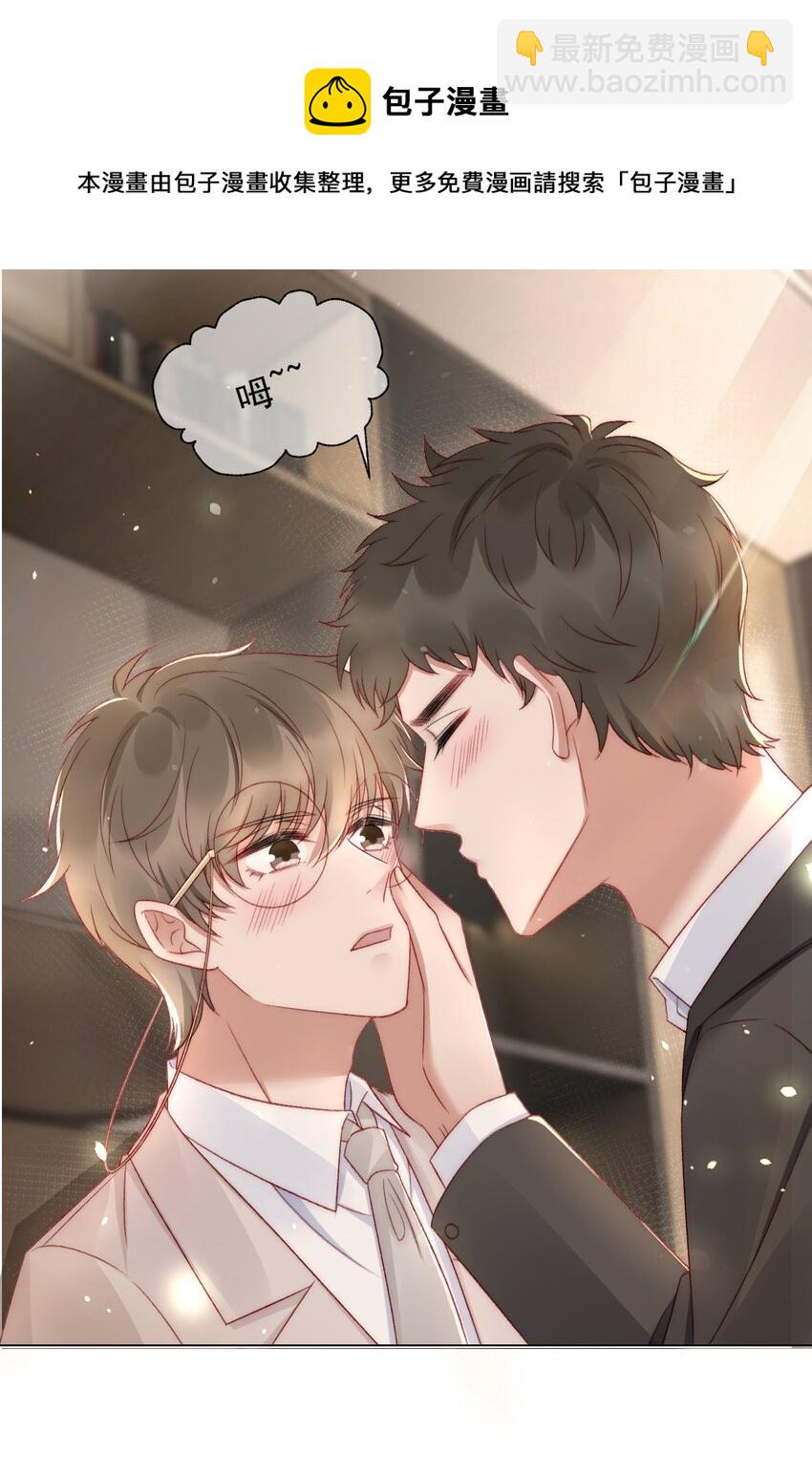 041 多管闲事-第42话