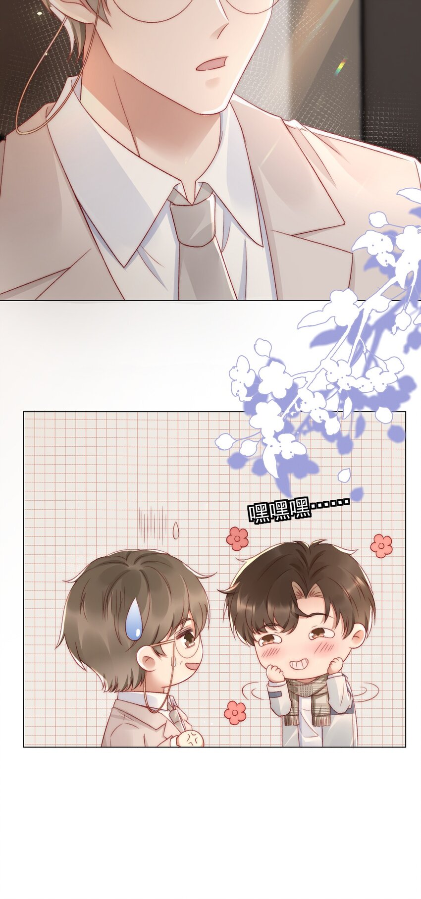 041 多管闲事-第42话