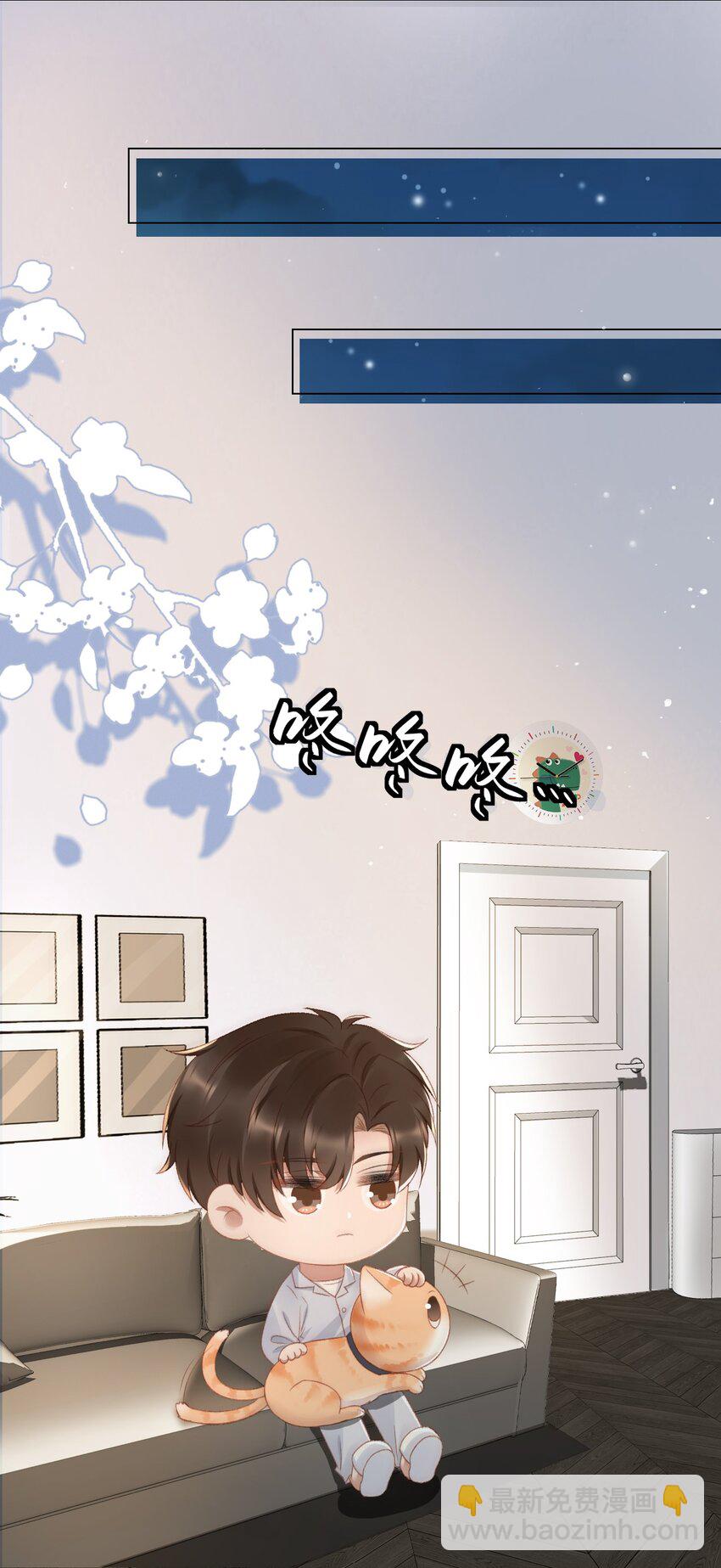 041 多管闲事-第42话