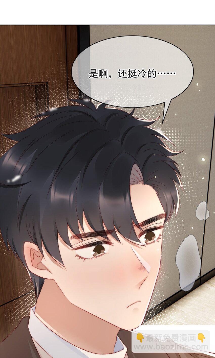 041 多管闲事-第42话