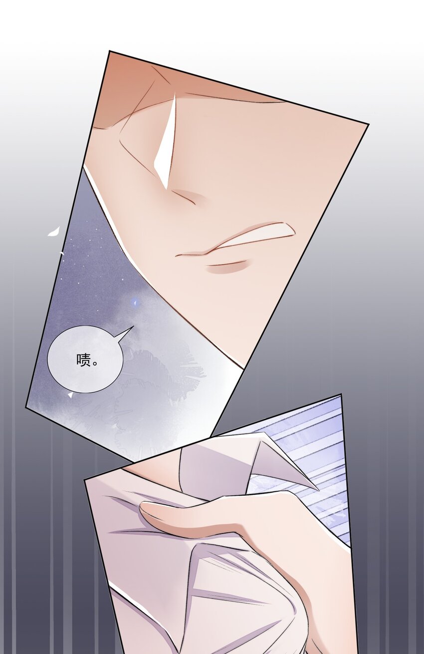 005 大嘴巴子管够！-第6话