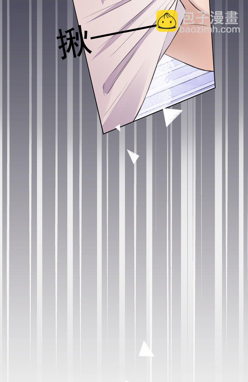 005 大嘴巴子管够！-第6话