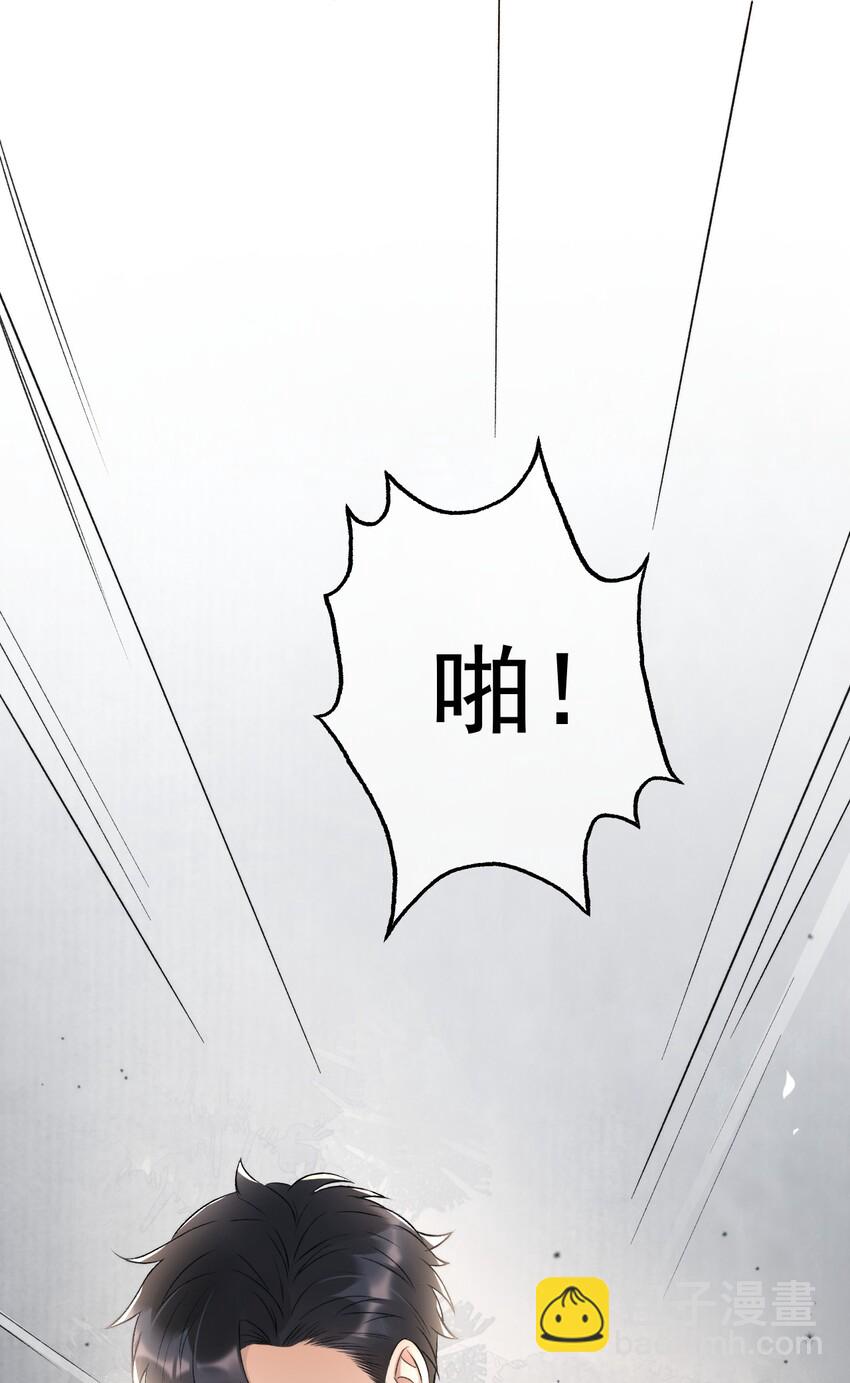 005 大嘴巴子管够！-第6话