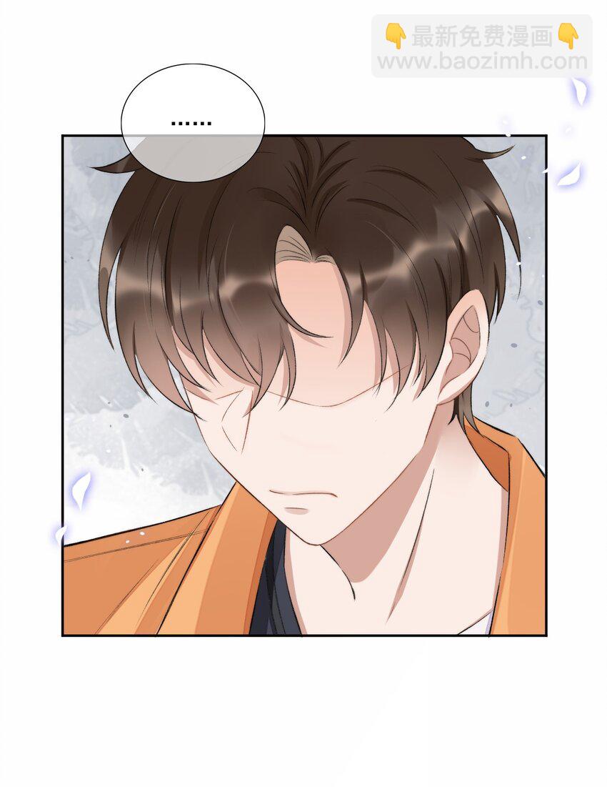 005 大嘴巴子管够！-第6话