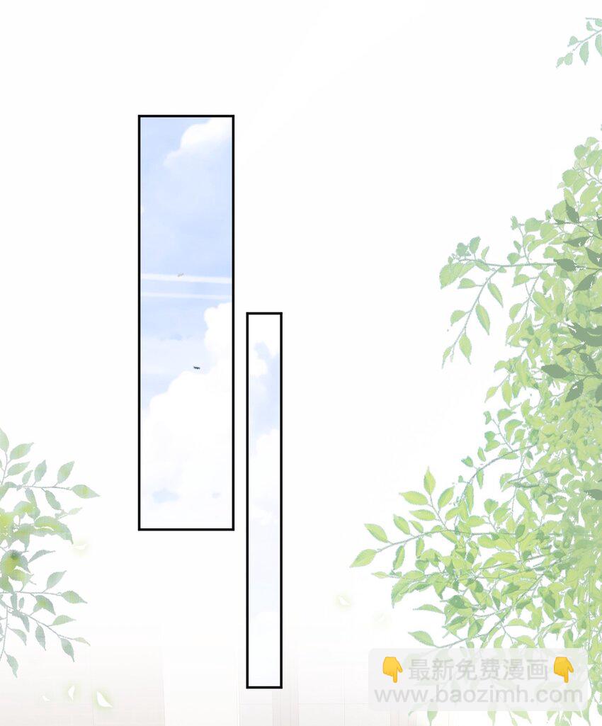 005 大嘴巴子管够！-第6话