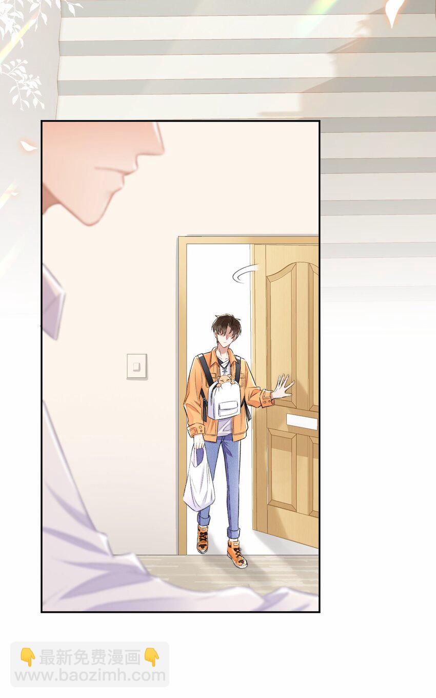 005 大嘴巴子管够！-第6话