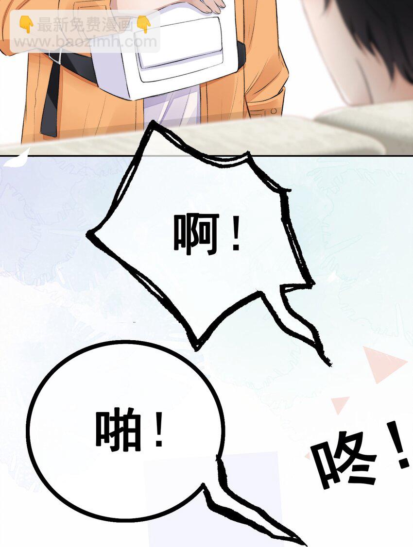 005 大嘴巴子管够！-第6话