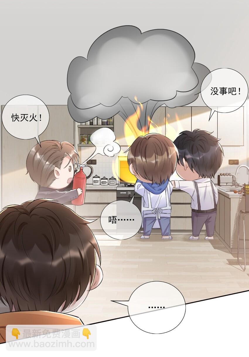 005 大嘴巴子管够！-第6话