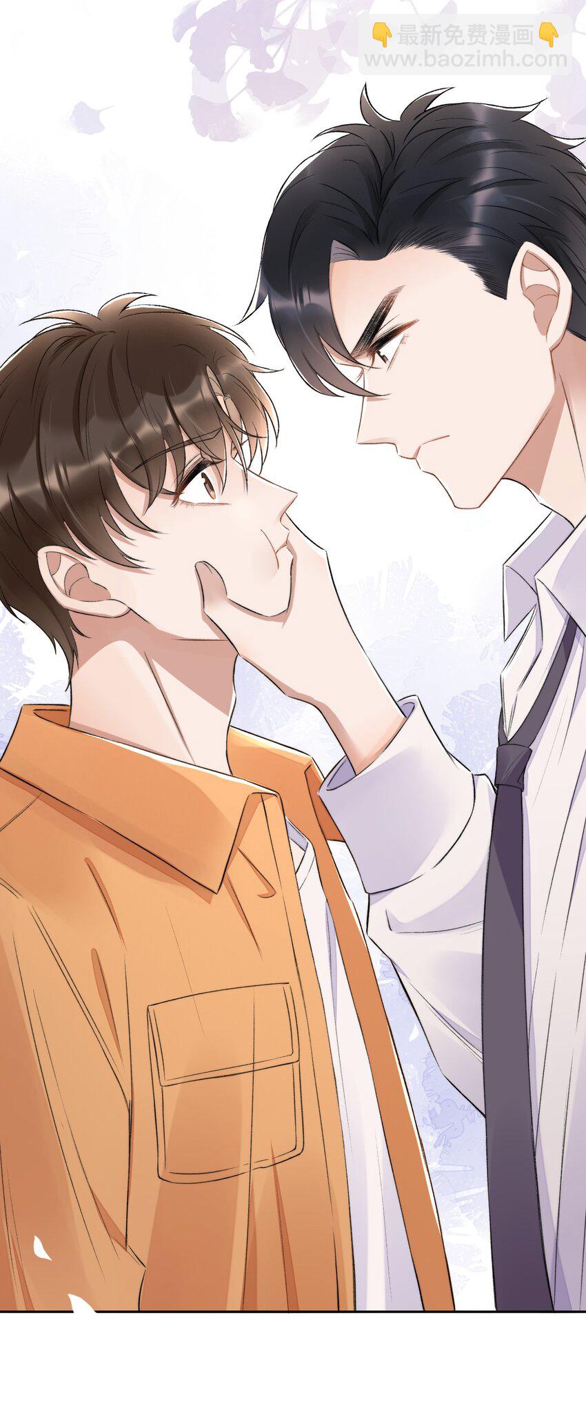 005 大嘴巴子管够！-第6话