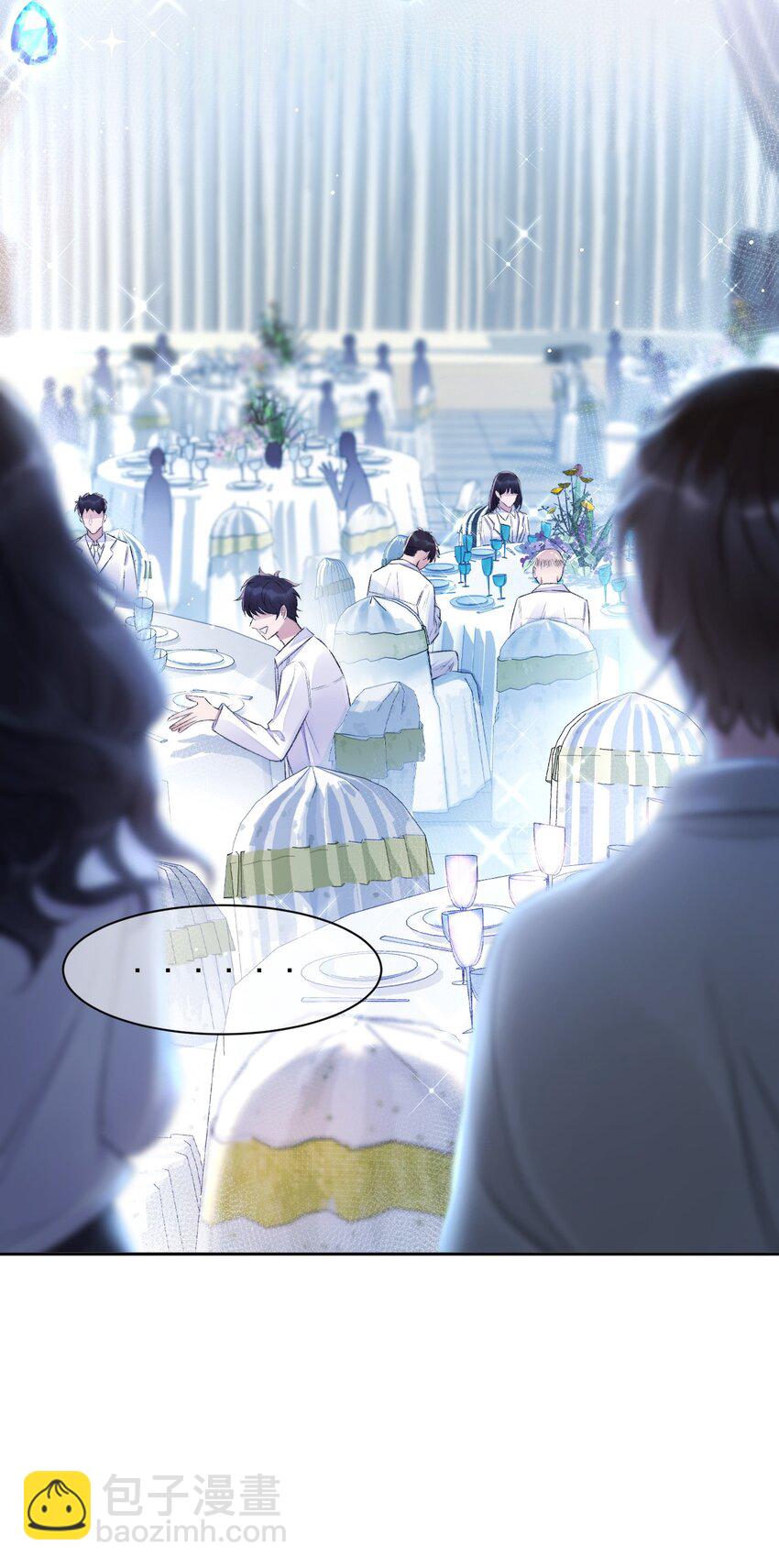 007 情敌出现-第8话