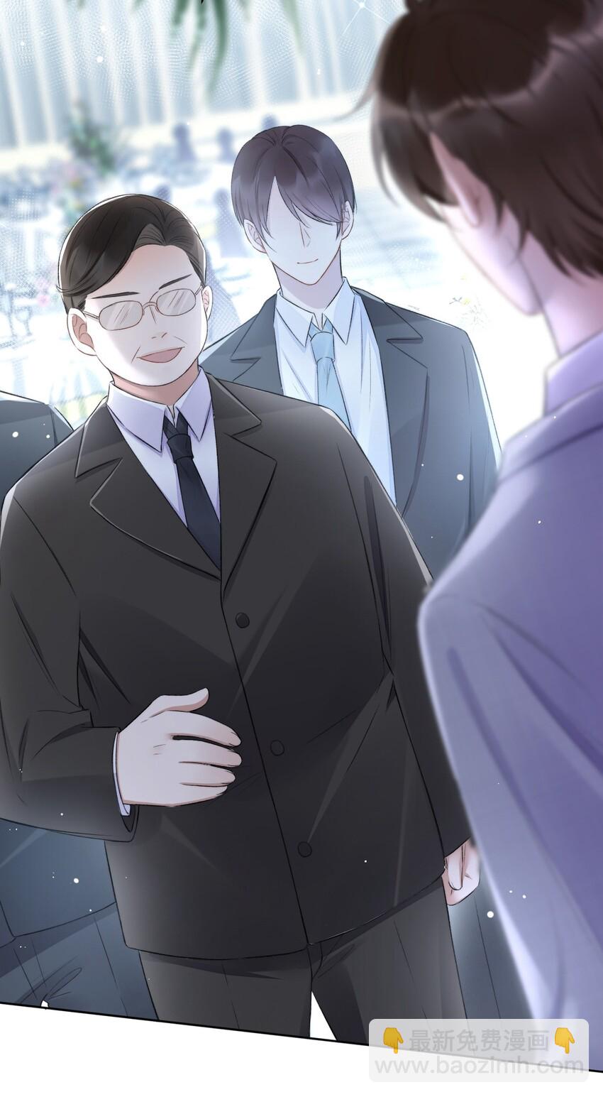 007 情敌出现-第8话