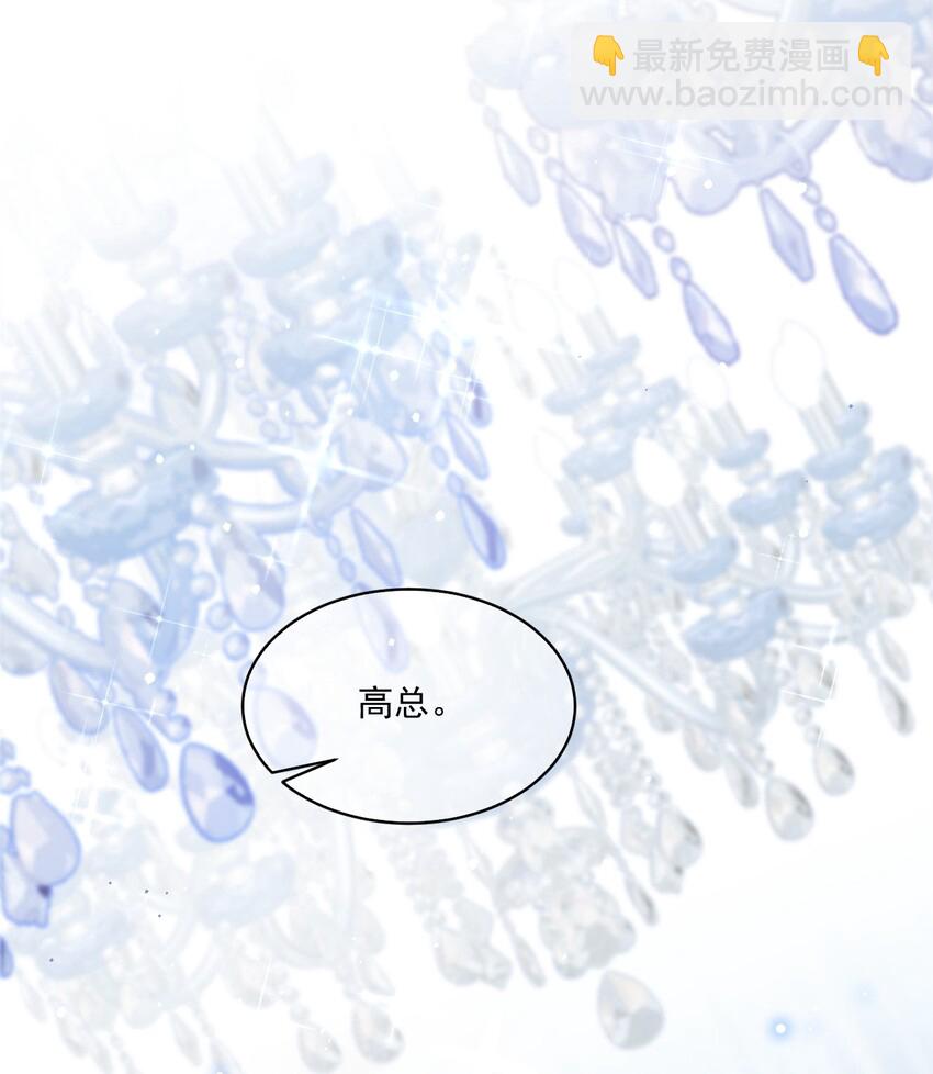 007 情敌出现-第8话