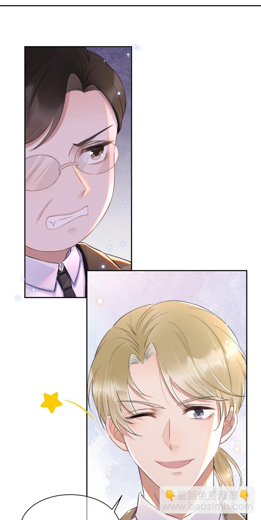 007 情敌出现-第8话