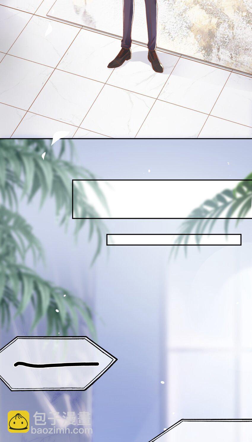 009 别再骚扰我了-第10话