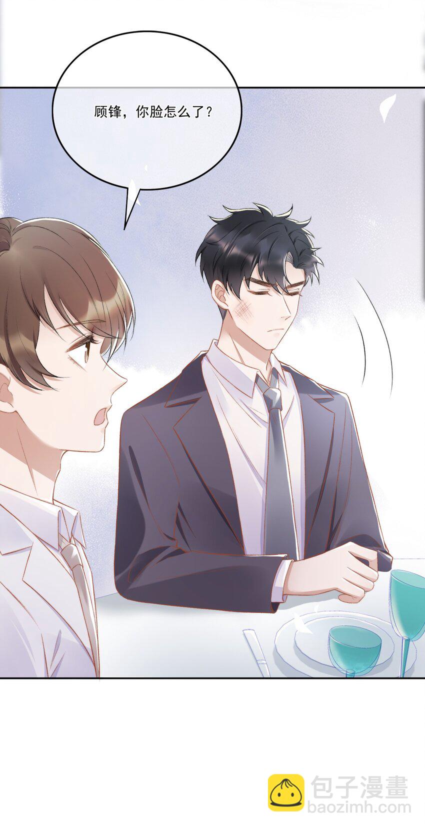 009 别再骚扰我了-第10话