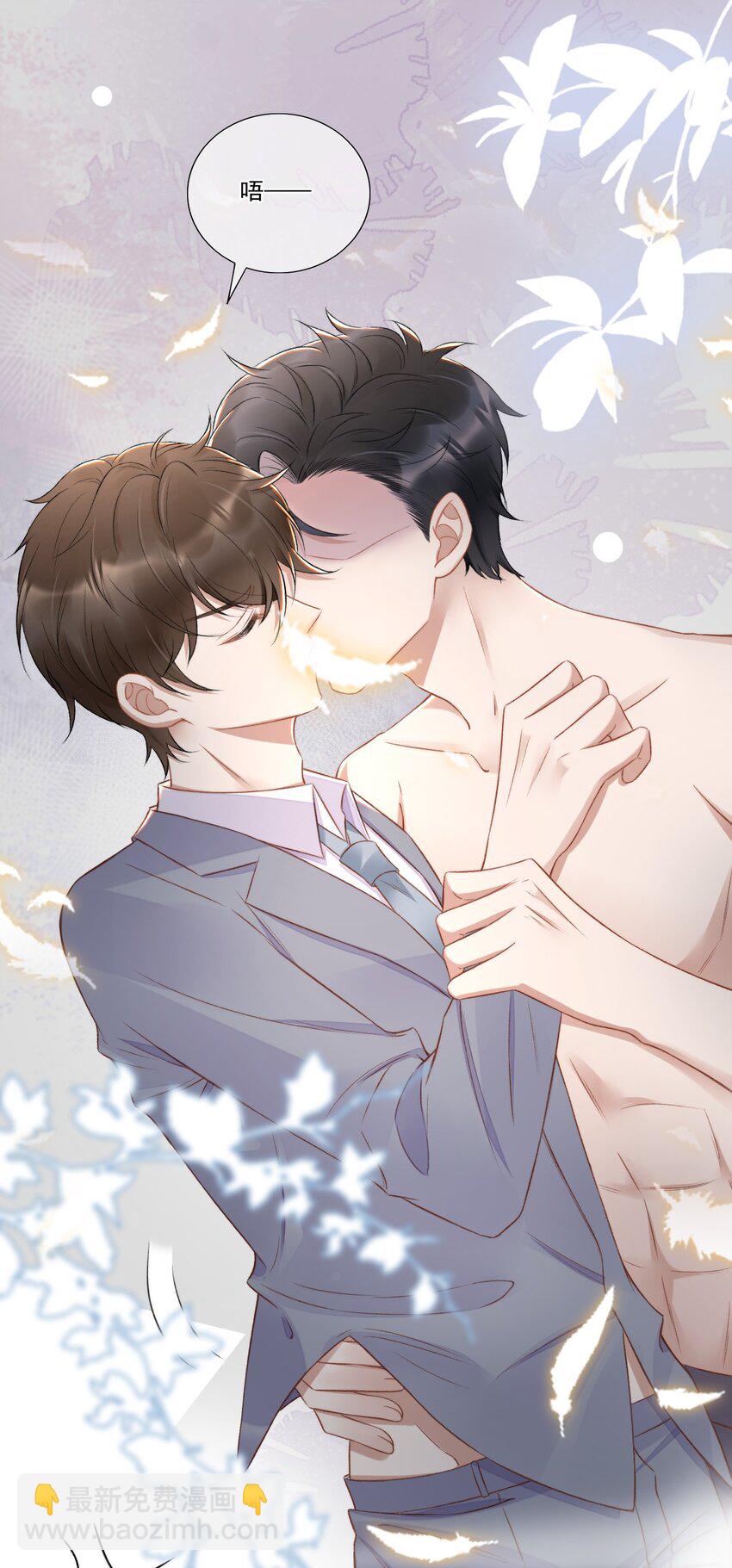 009 别再骚扰我了-第10话