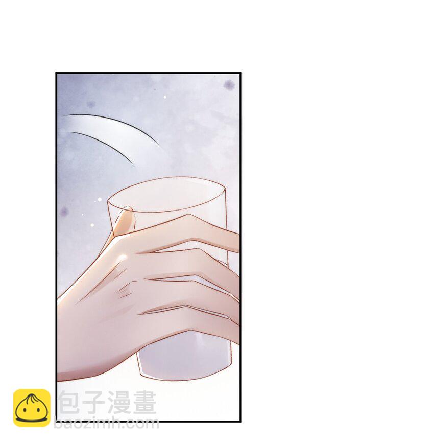 009 别再骚扰我了-第10话