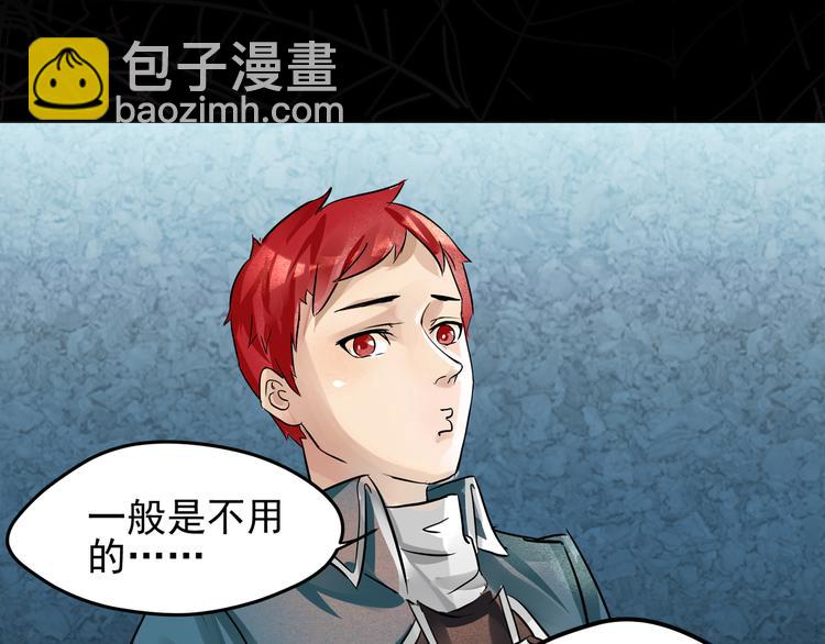 第11话 礼拜开始-第12话