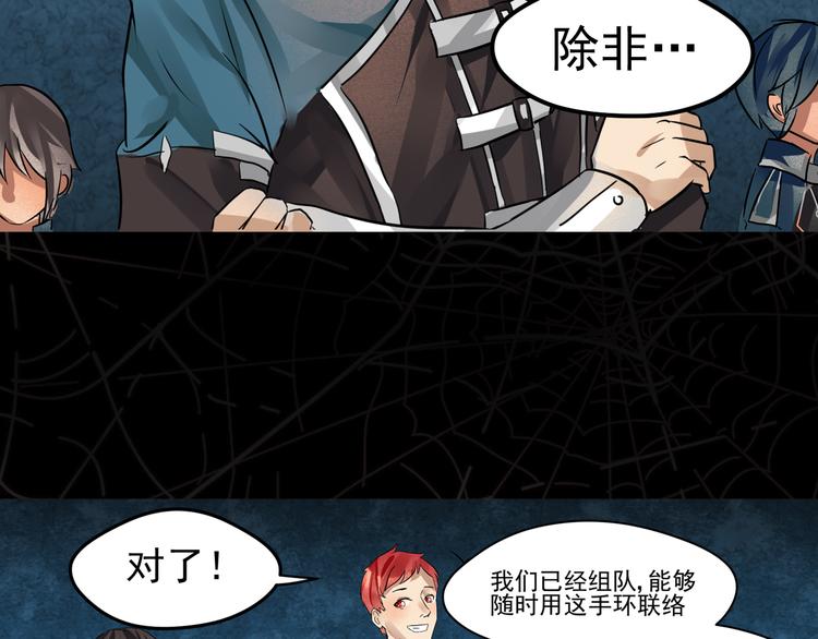 第11话 礼拜开始-第12话