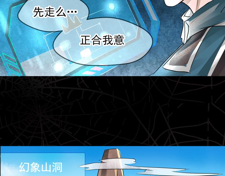 第11话 礼拜开始-第12话