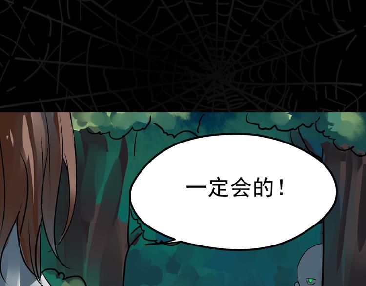 第11话 礼拜开始-第12话