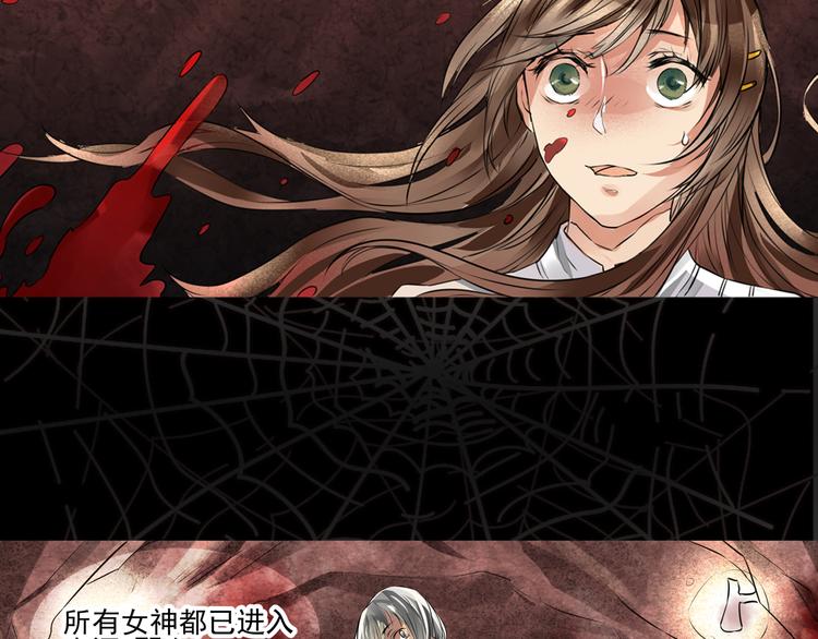 第11话 礼拜开始-第12话