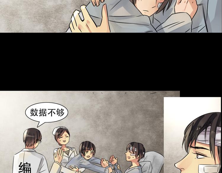 第11话 礼拜开始-第12话