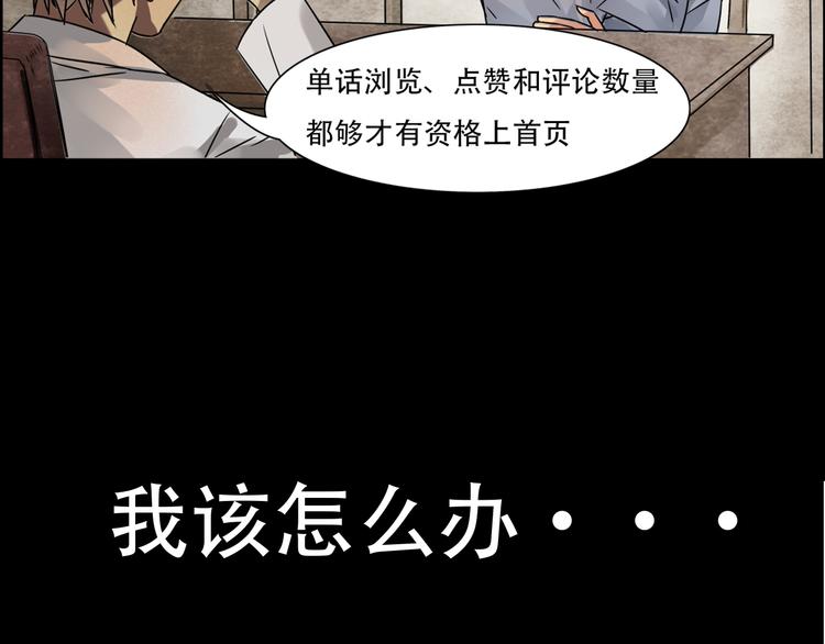 第11话 礼拜开始-第12话