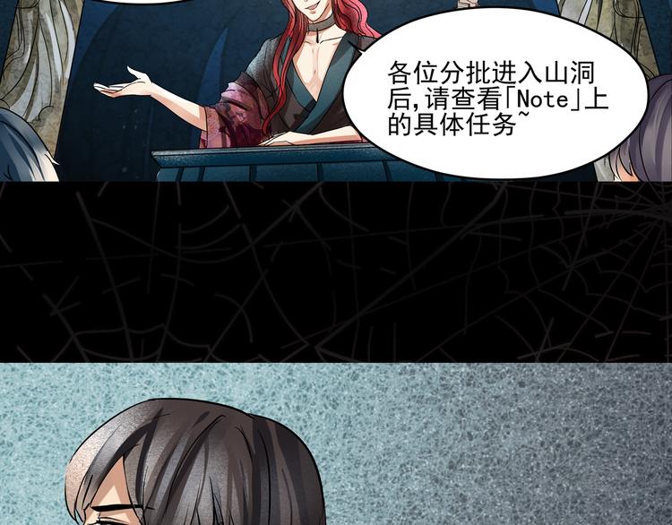 第11话 礼拜开始-第12话