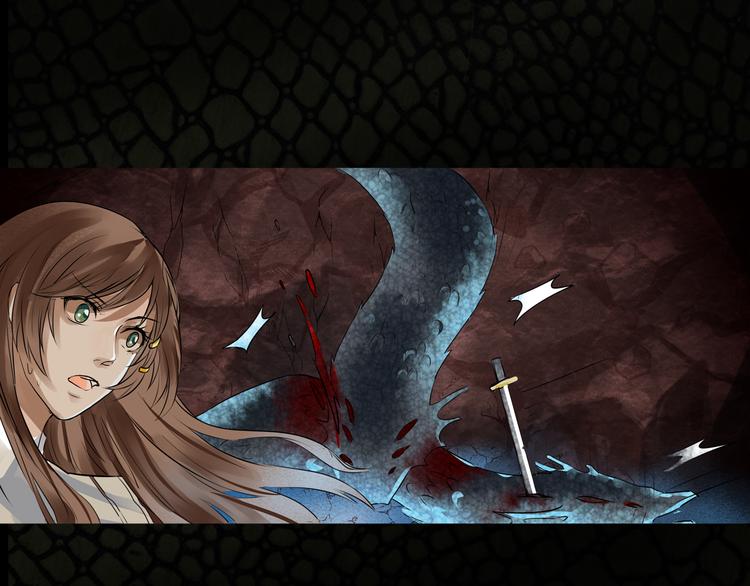 第13话 弑蛇-第14话