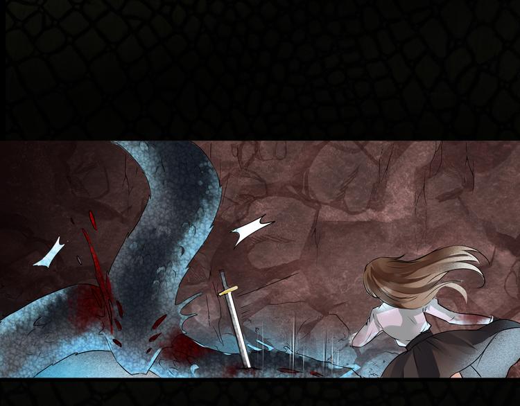 第13话 弑蛇-第14话