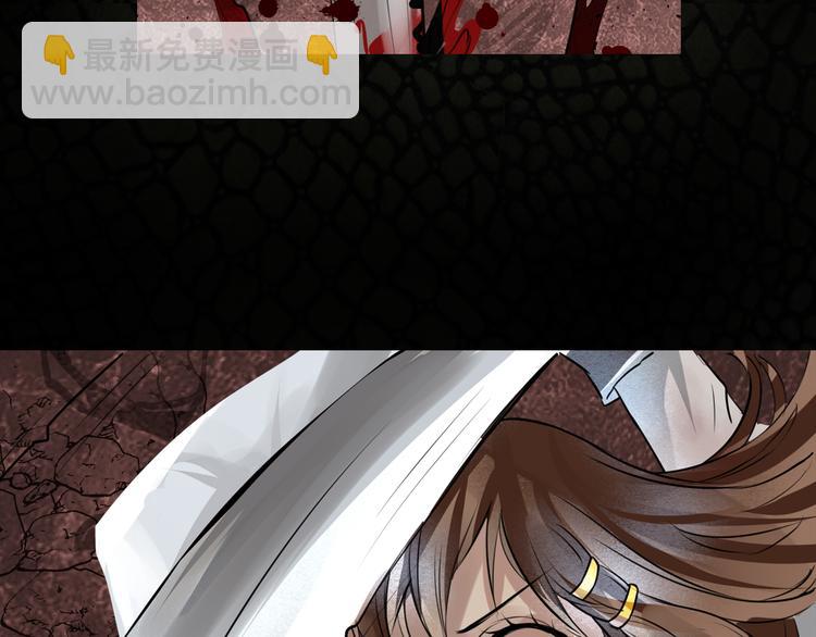 第13话 弑蛇-第14话