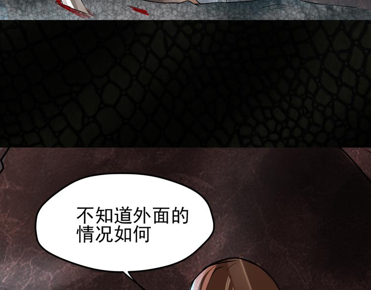 第13话 弑蛇-第14话