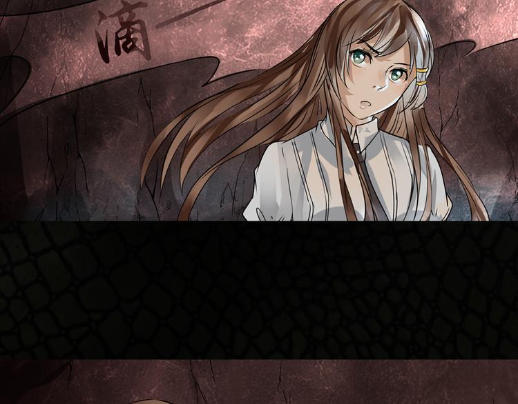 第13话 弑蛇-第14话